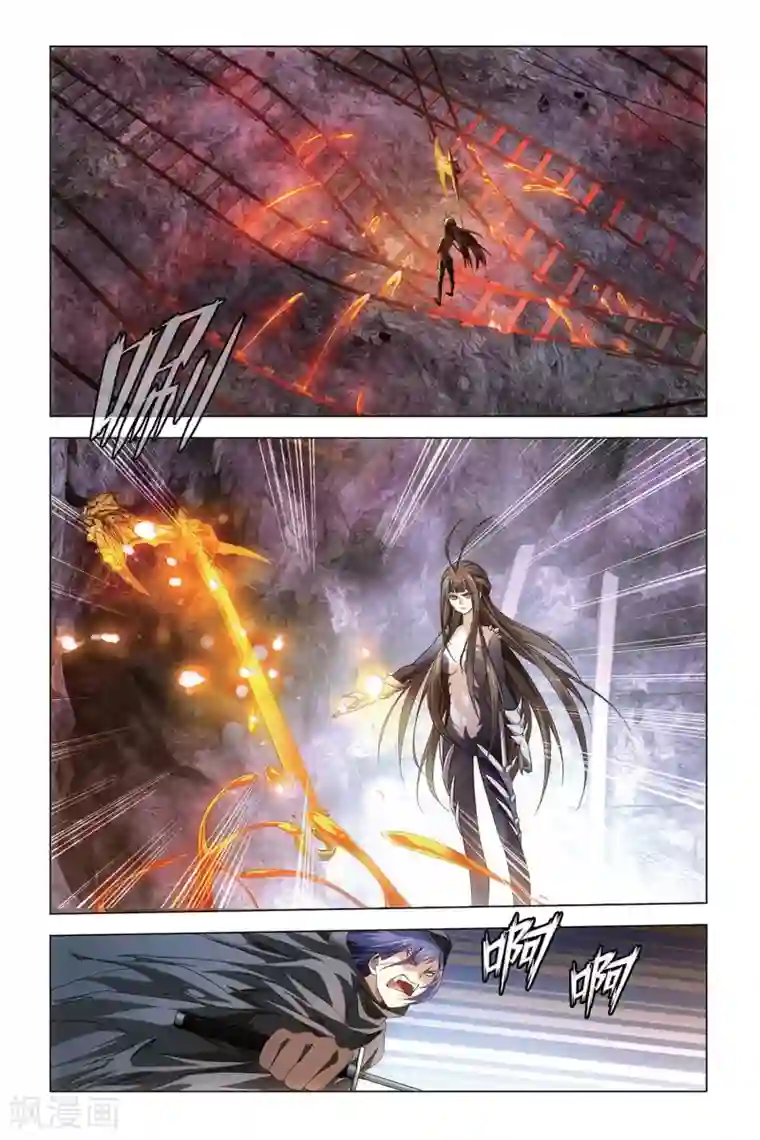 龙族2悼亡者之瞳第54话 被抹去的记忆