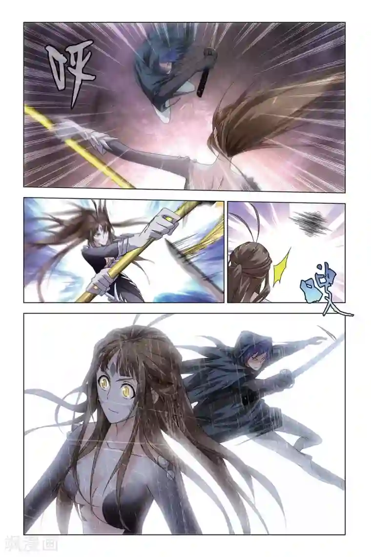 龙族2悼亡者之瞳第54话 被抹去的记忆