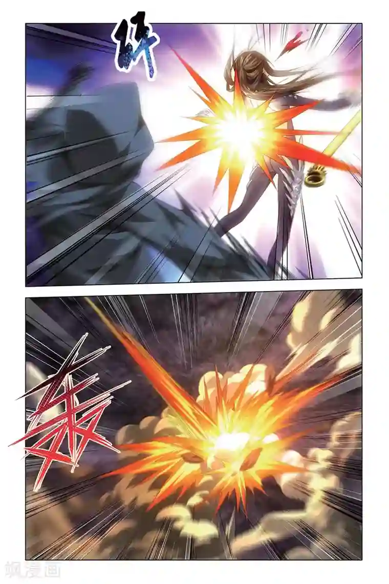 龙族2悼亡者之瞳第54话 被抹去的记忆