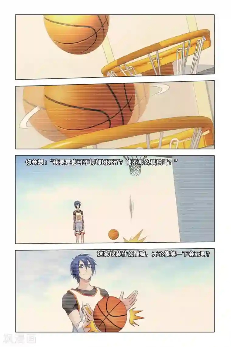 龙族2悼亡者之瞳第55话 再见，女孩