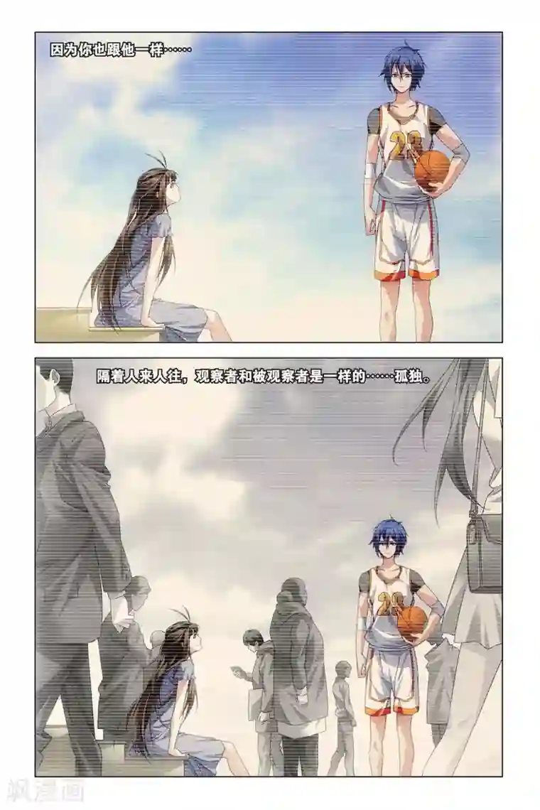 龙族2悼亡者之瞳第55话 再见，女孩