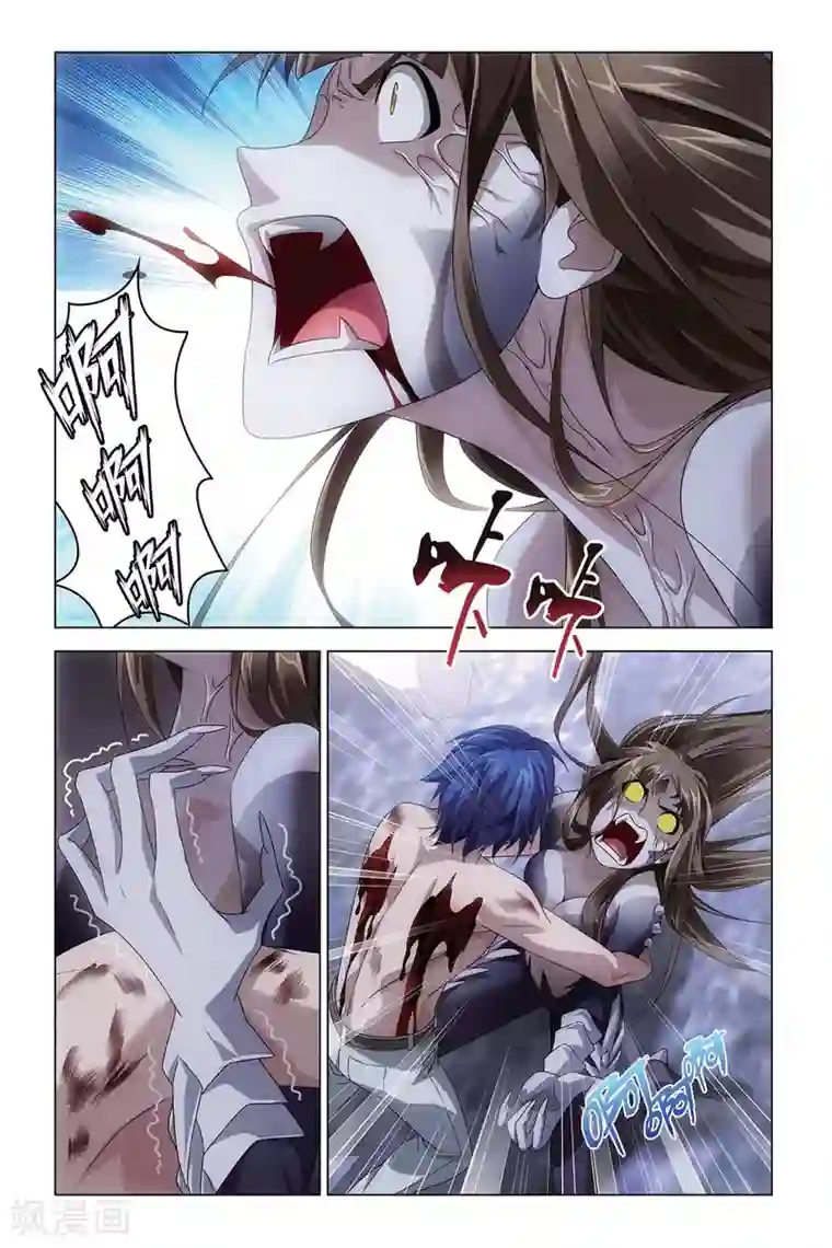 龙族2悼亡者之瞳第55话 再见，女孩