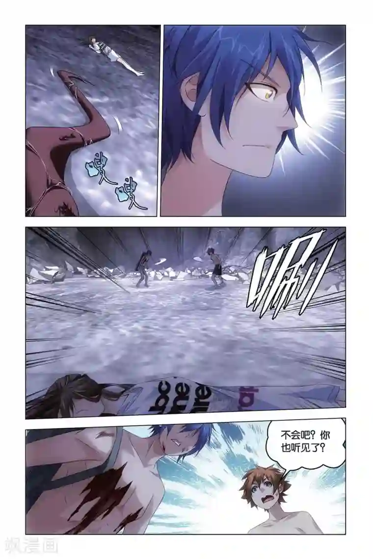 龙族2悼亡者之瞳第56话 生与死