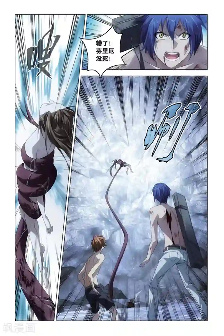 龙族2悼亡者之瞳第56话 生与死