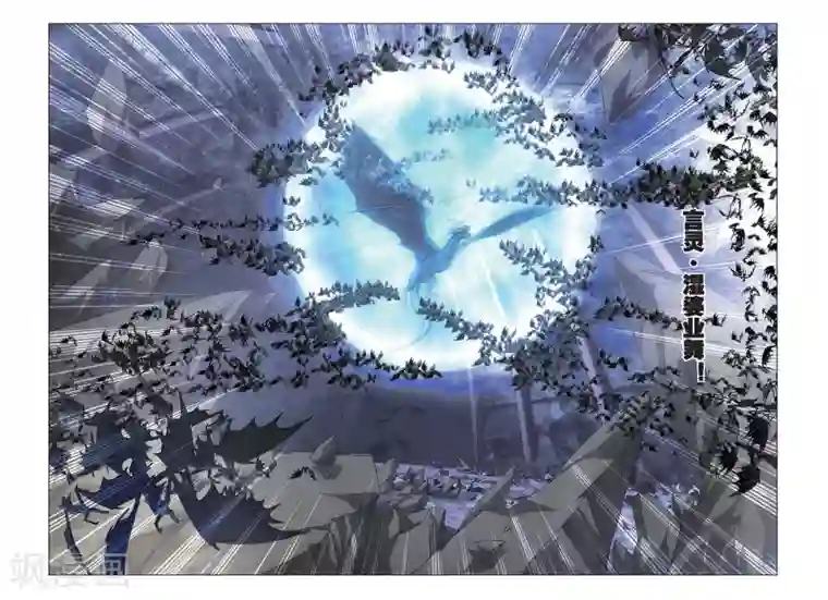 龙族2悼亡者之瞳第56话 生与死