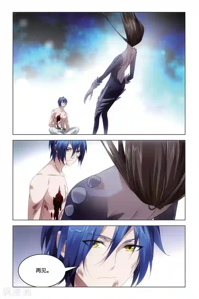 龙族2悼亡者之瞳第56话 生与死