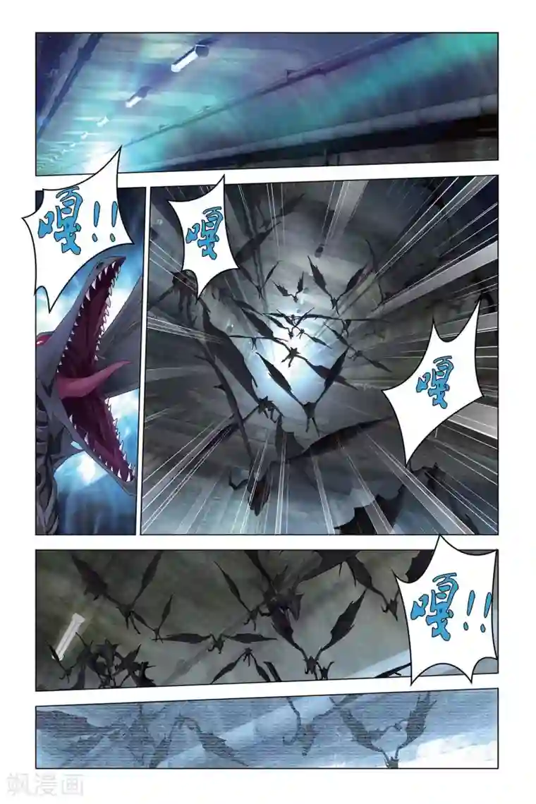 龙族2悼亡者之瞳第57话 湿婆业舞