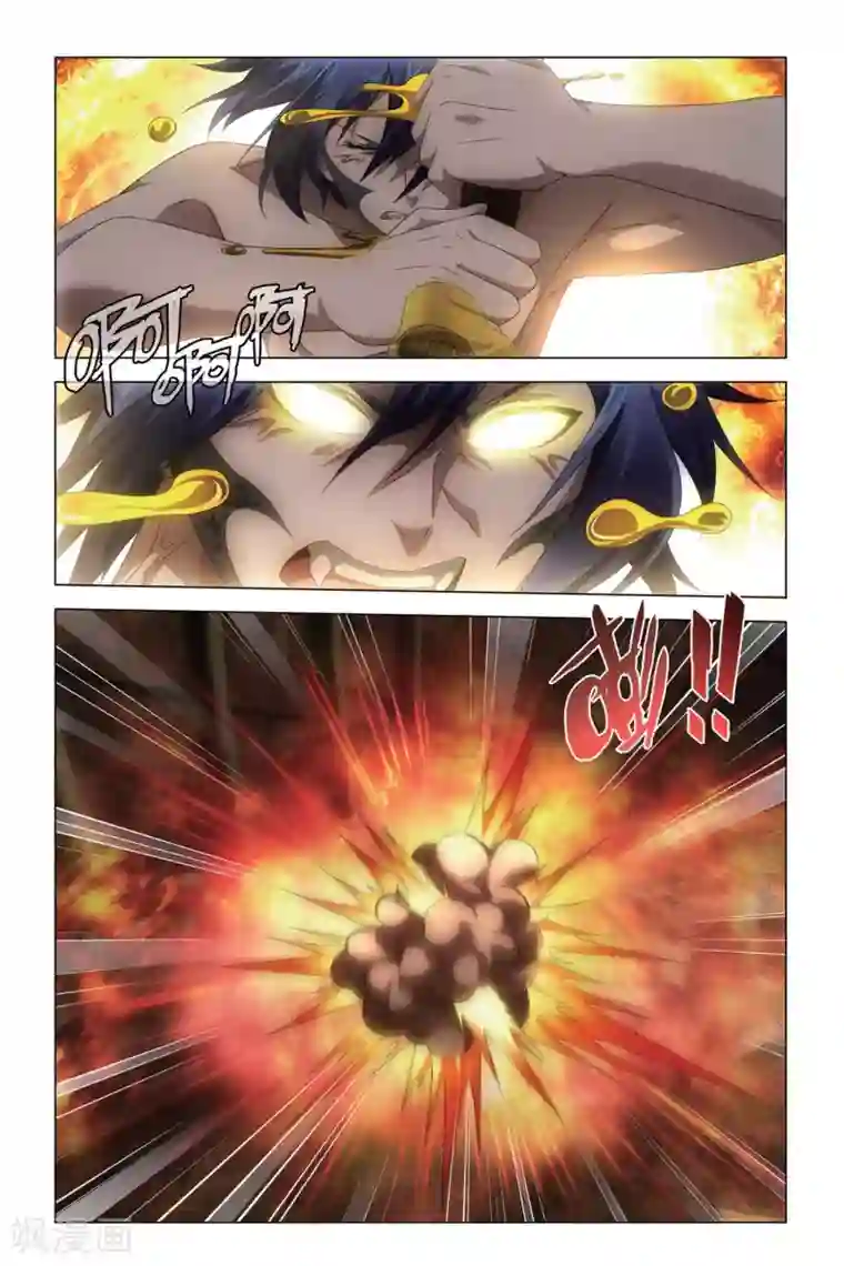 龙族2悼亡者之瞳第58话 遗失的信息