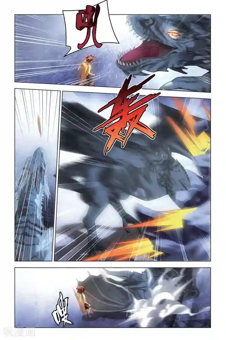 龙族2悼亡者之瞳第59话 凡王之血，必以剑终