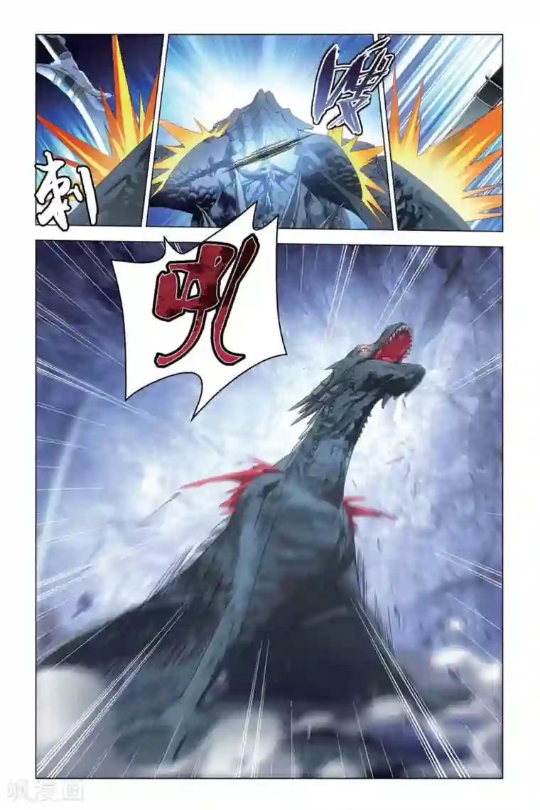 龙族2悼亡者之瞳第59话 凡王之血，必以剑终