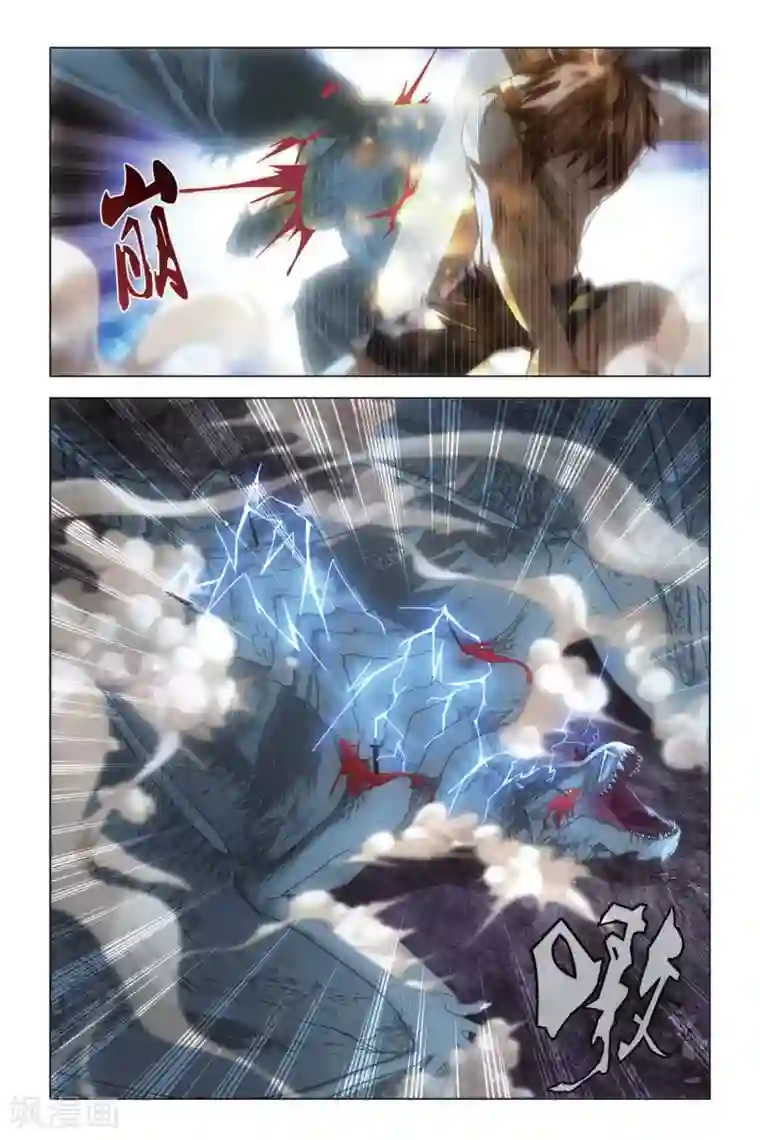 龙族2悼亡者之瞳第59话 凡王之血，必以剑终