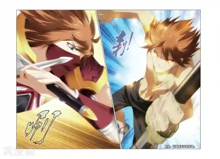 龙族2悼亡者之瞳第59话 凡王之血，必以剑终