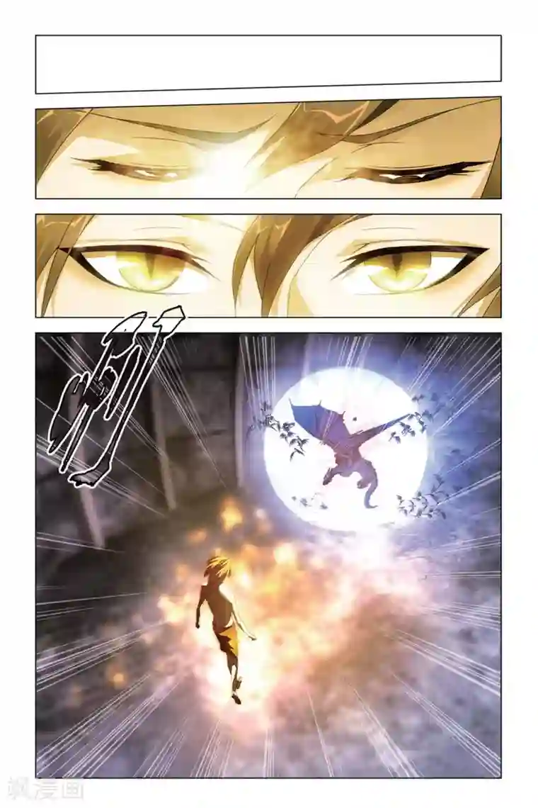 龙族2悼亡者之瞳第59话 凡王之血，必以剑终