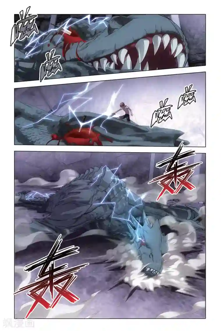 龙族2悼亡者之瞳最终话 每个人心里都有个死小孩