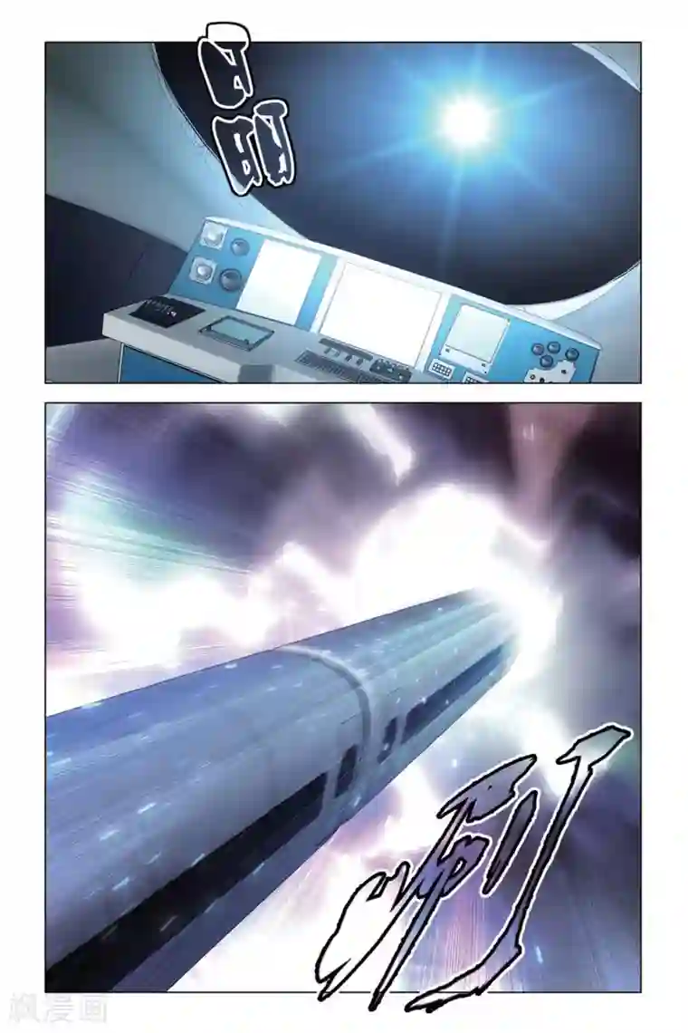 龙族2悼亡者之瞳最终话 每个人心里都有个死小孩