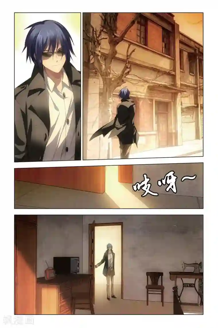 龙族2悼亡者之瞳最终话 每个人心里都有个死小孩