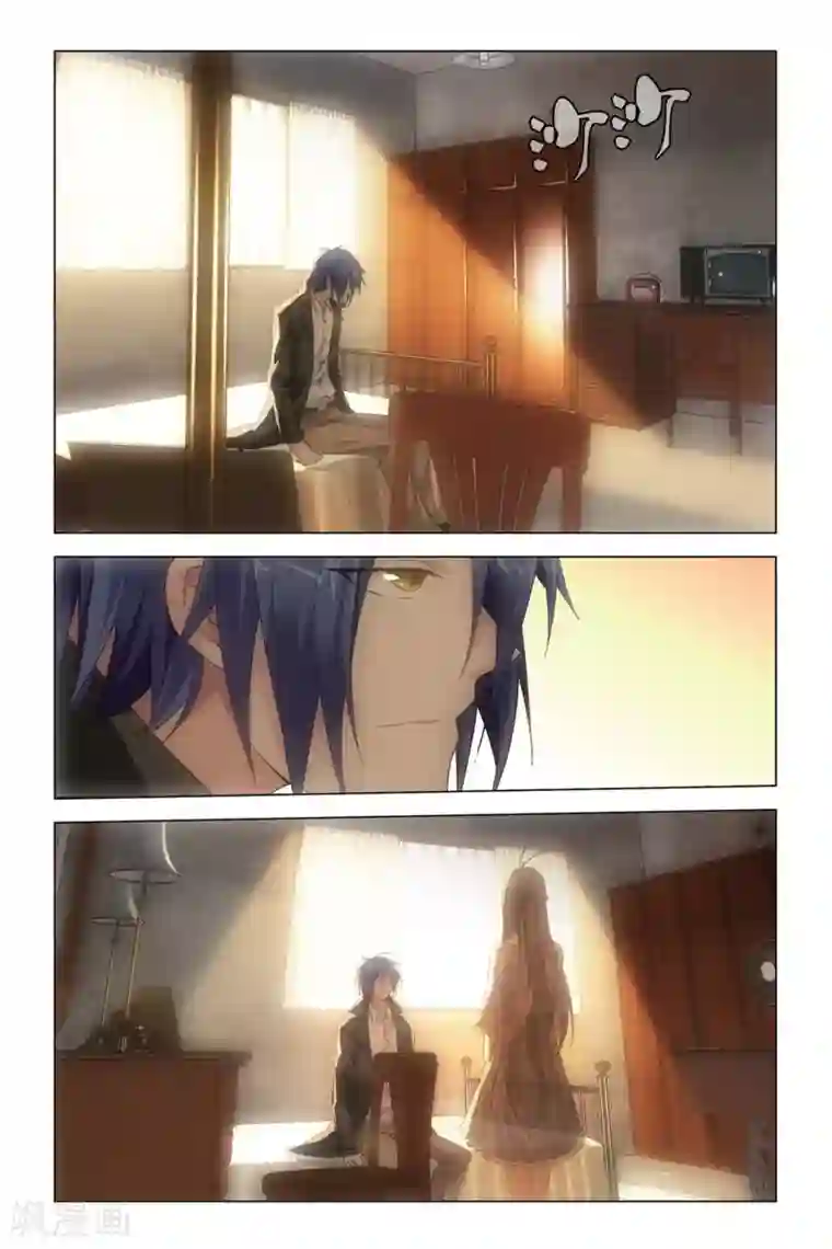 龙族2悼亡者之瞳最终话 每个人心里都有个死小孩