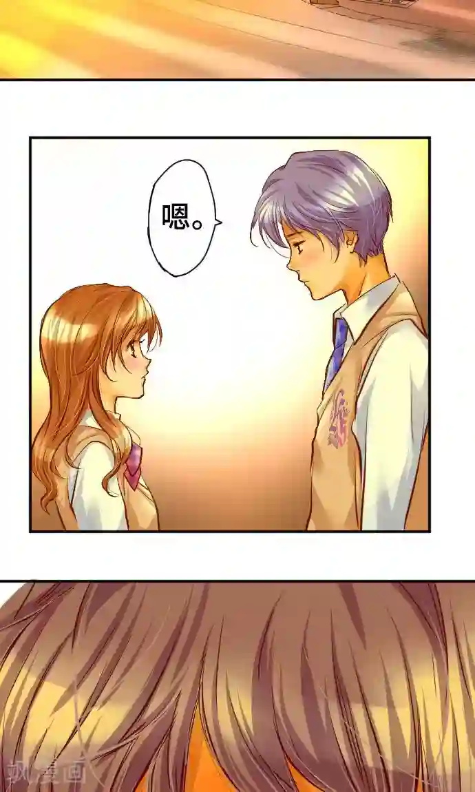 网红的代价第1话 我的幸福