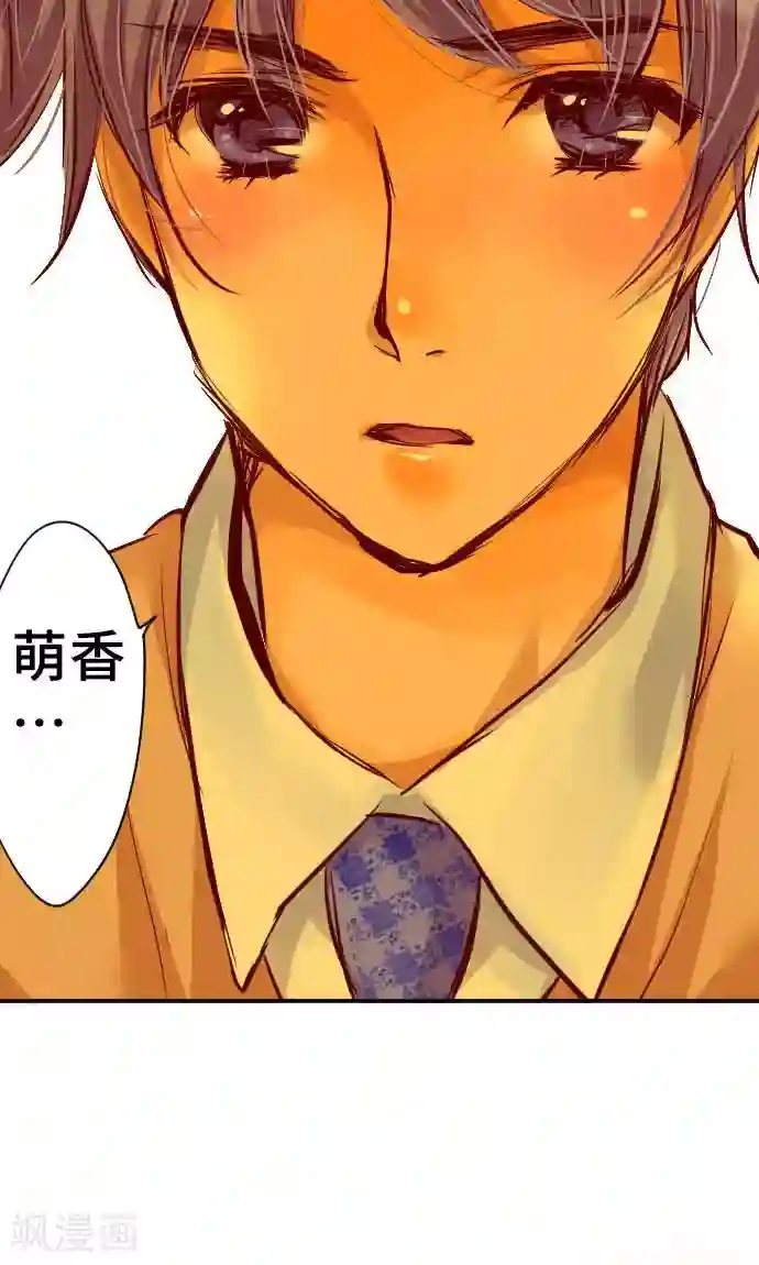 网红的代价第1话 我的幸福