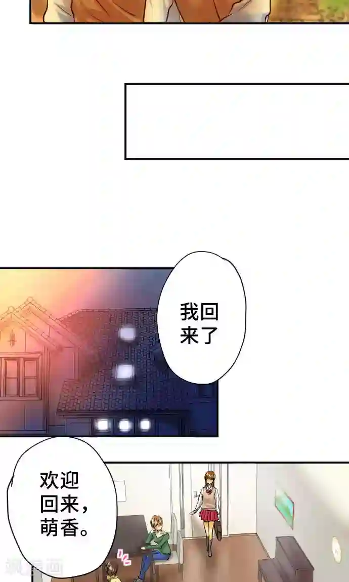 邪恶之侵犯勇气君桃子第1话 我的幸福