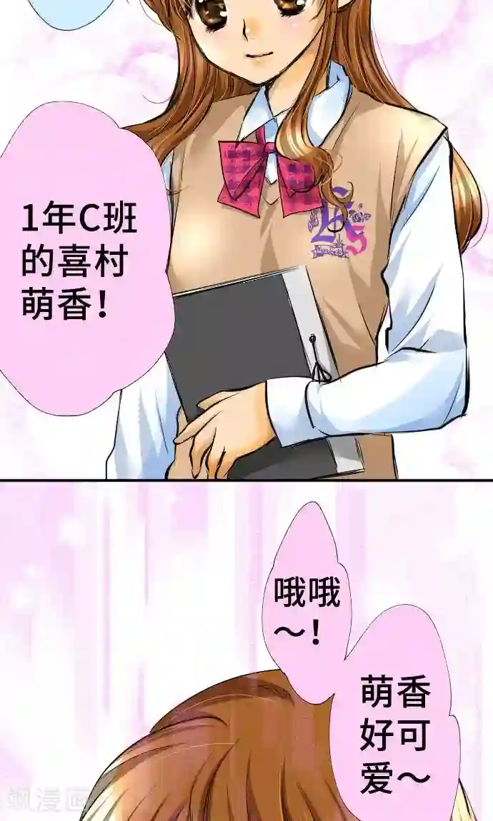 邪恶之侵犯勇气君桃子第1话 我的幸福