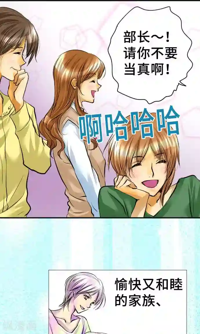 邪恶之侵犯勇气君桃子第1话 我的幸福