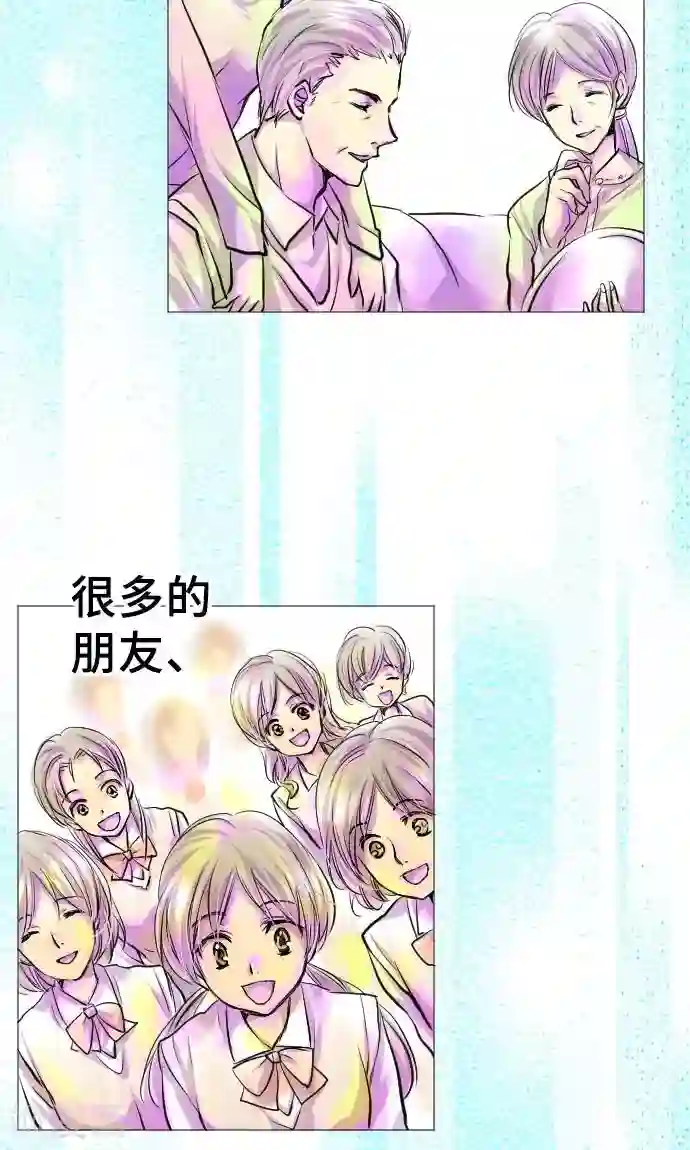 网红的代价第1话 我的幸福