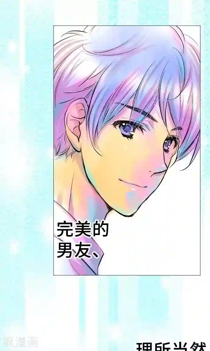 邪恶之侵犯勇气君桃子第1话 我的幸福