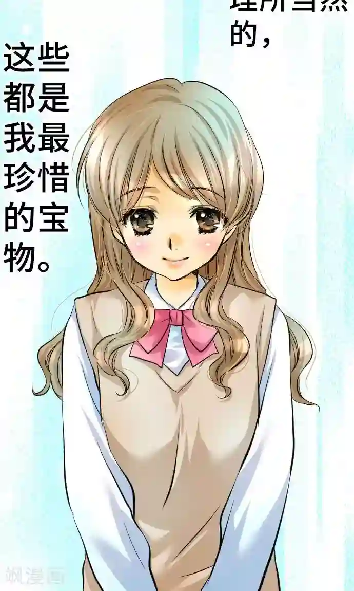 邪恶之侵犯勇气君桃子第1话 我的幸福