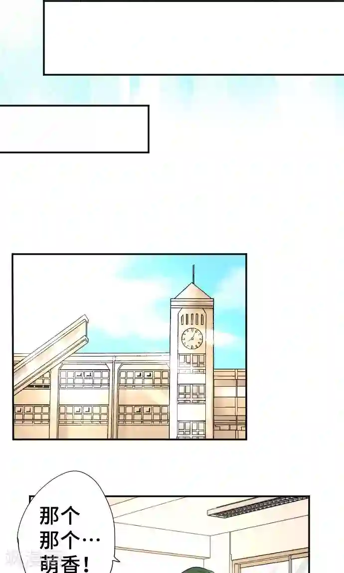 邪恶之侵犯勇气君桃子第1话 我的幸福