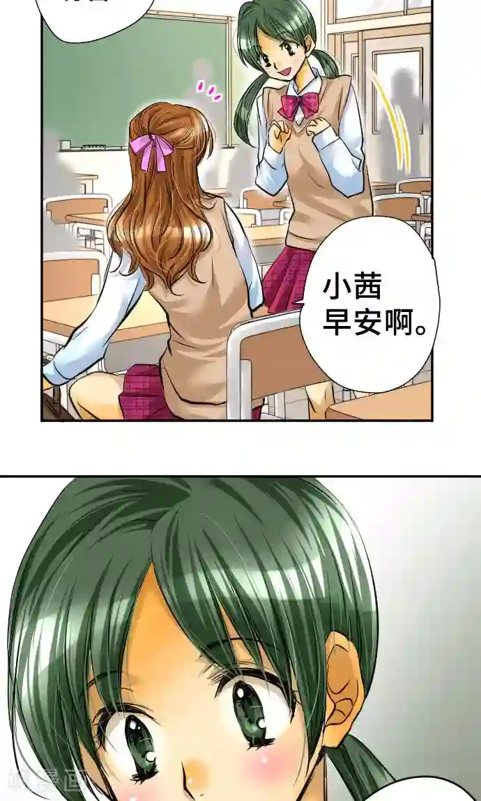 网红的代价第1话 我的幸福