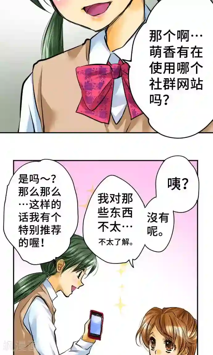 邪恶之侵犯勇气君桃子第1话 我的幸福