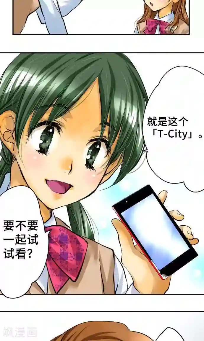 邪恶之侵犯勇气君桃子第1话 我的幸福