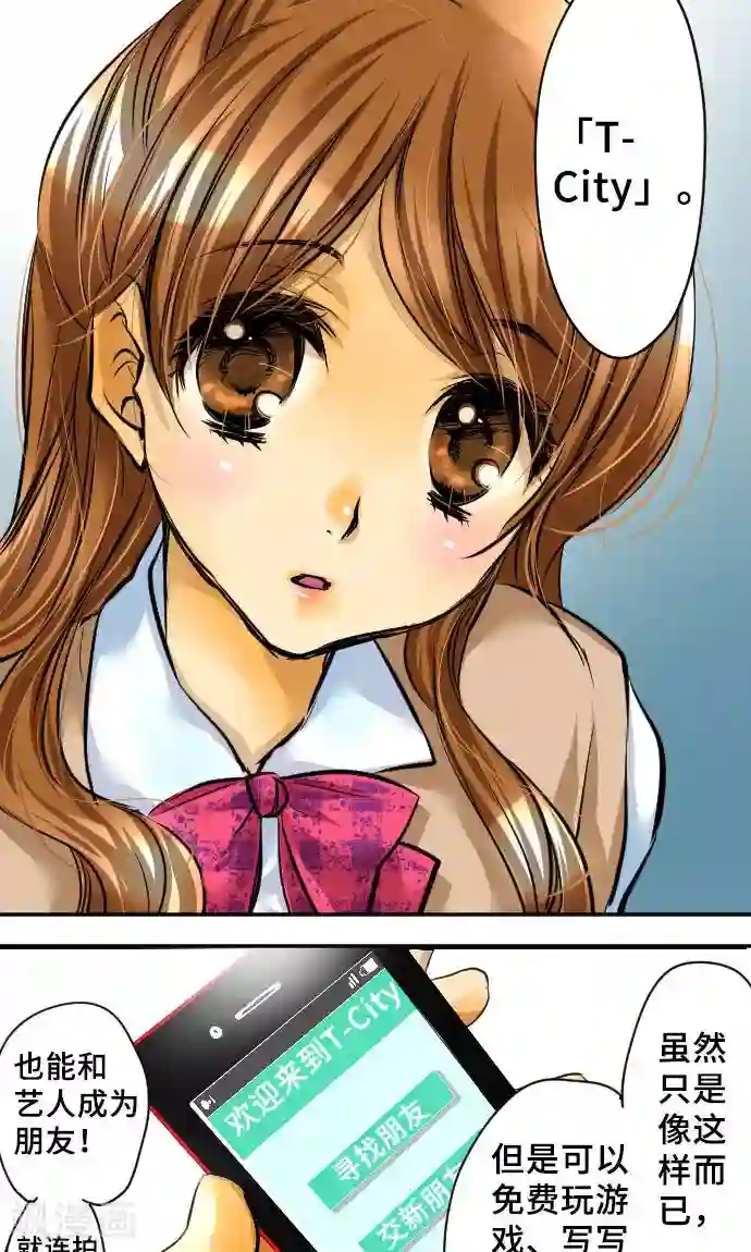 邪恶之侵犯勇气君桃子第1话 我的幸福