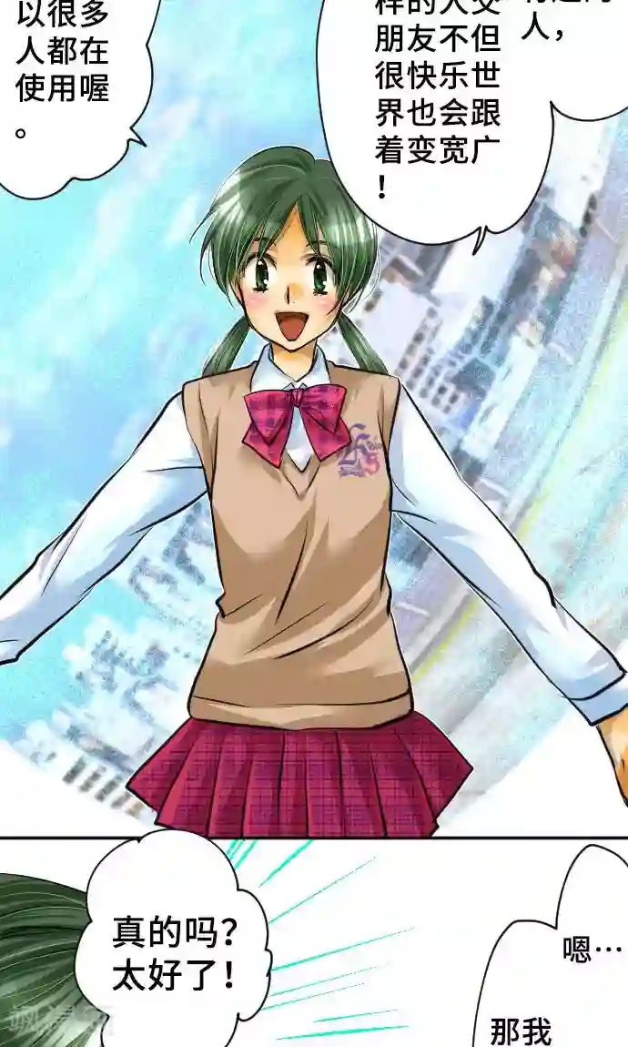 邪恶之侵犯勇气君桃子第1话 我的幸福