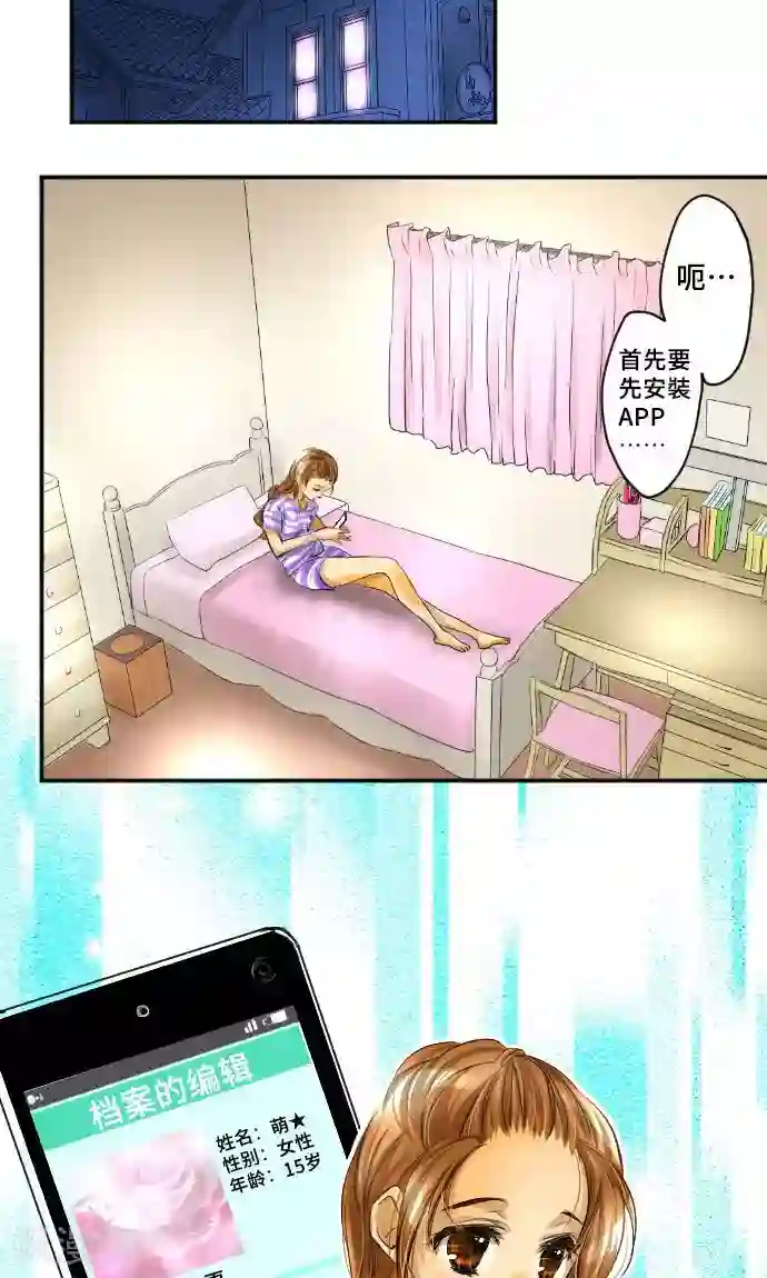 网红的代价第1话 我的幸福