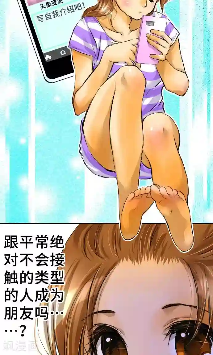 邪恶之侵犯勇气君桃子第1话 我的幸福