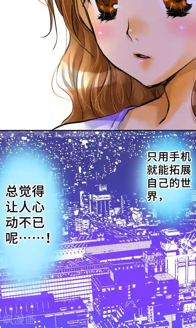 邪恶之侵犯勇气君桃子第1话 我的幸福