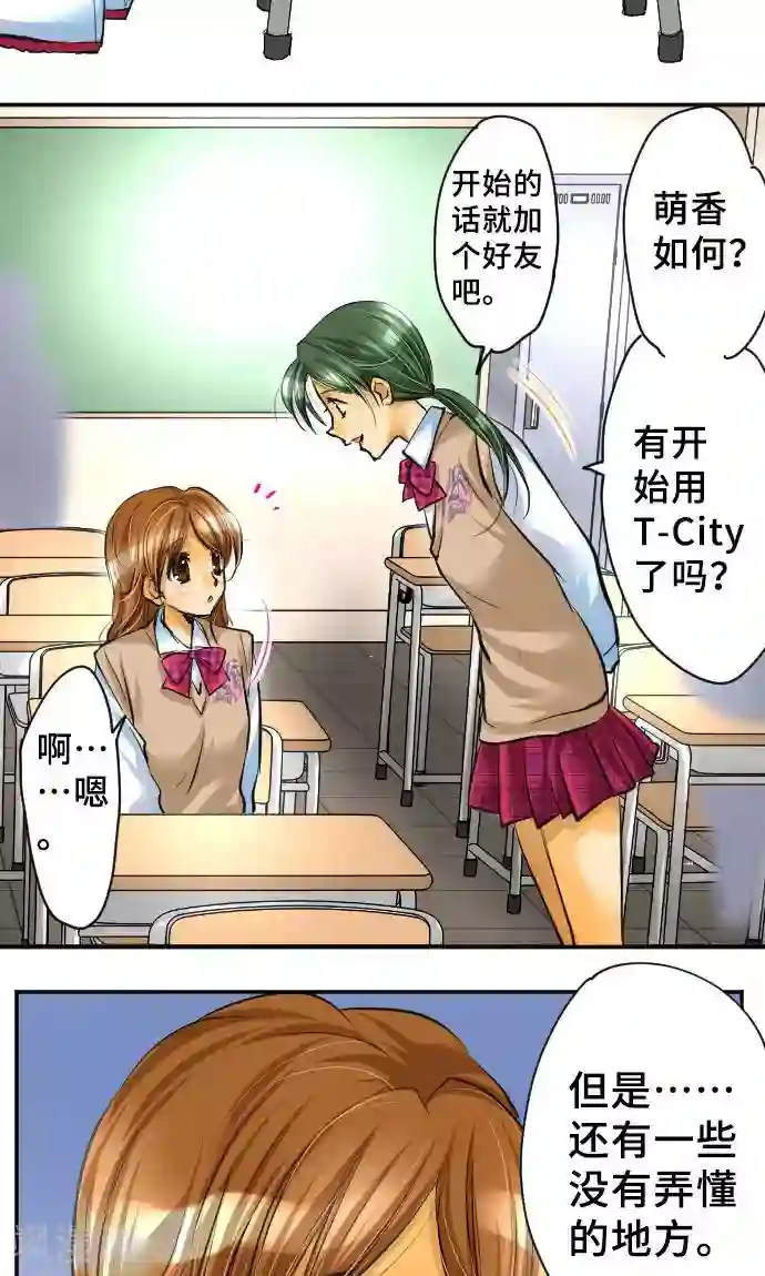 网红的代价第1话 我的幸福