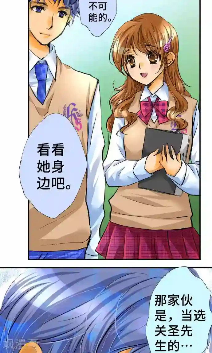 网红的代价第1话 我的幸福