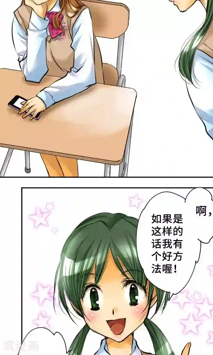 网红的代价第1话 我的幸福