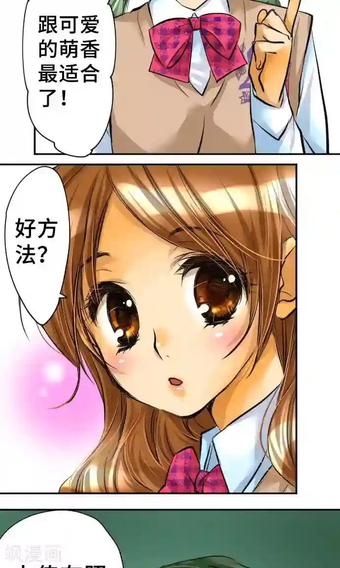 网红的代价第1话 我的幸福