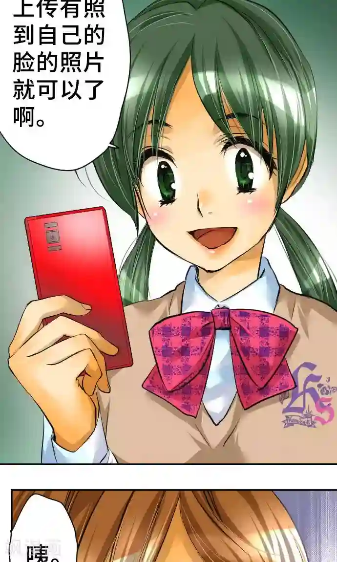 网红的代价第1话 我的幸福