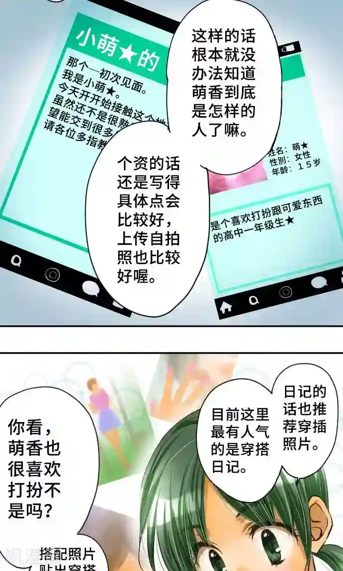 邪恶之侵犯勇气君桃子第1话 我的幸福