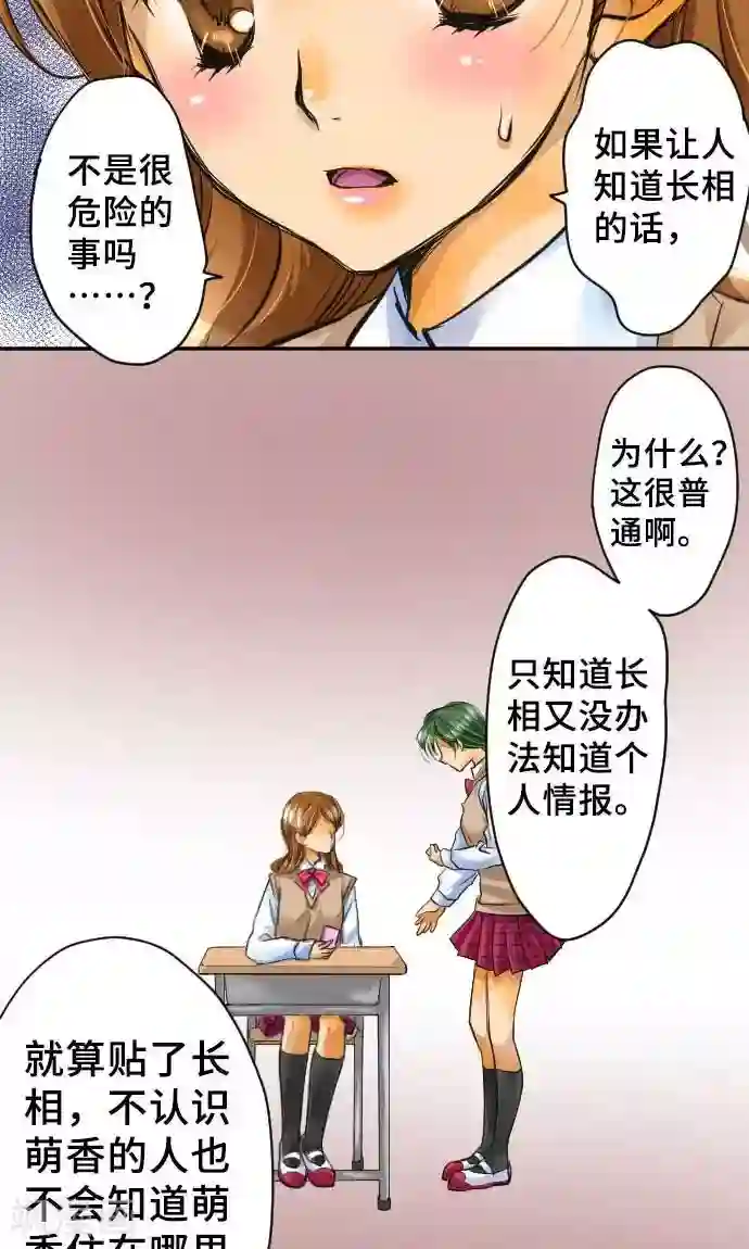 邪恶之侵犯勇气君桃子第1话 我的幸福