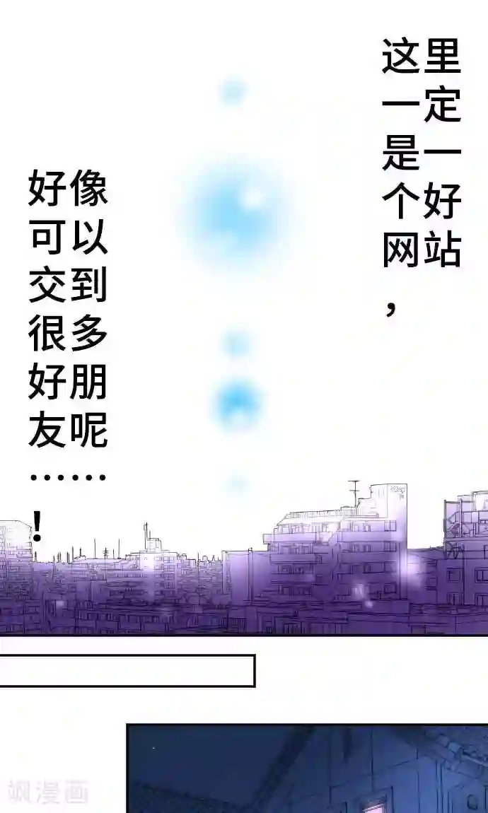 邪恶之侵犯勇气君桃子第1话 我的幸福