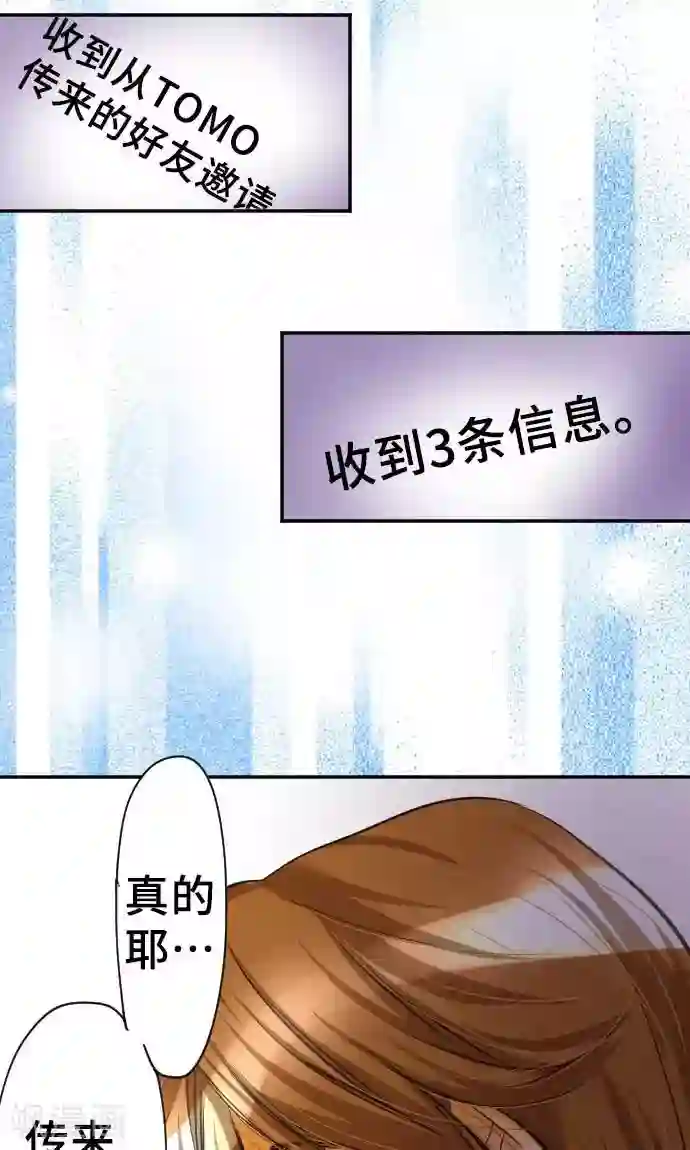 邪恶之侵犯勇气君桃子第1话 我的幸福