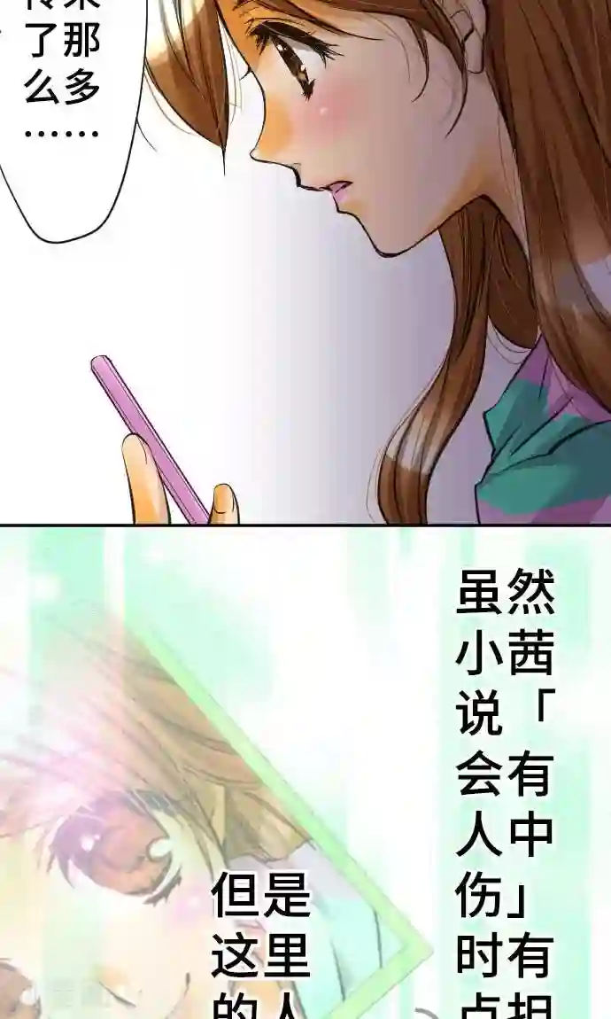 邪恶之侵犯勇气君桃子第1话 我的幸福