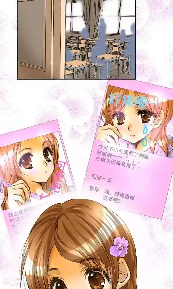 邪恶之侵犯勇气君桃子第1话 我的幸福