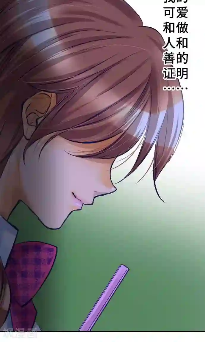 网红的代价第1话 我的幸福